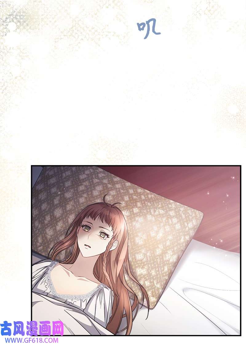 错把结婚当交易，却意外的甜蜜？05 立规矩