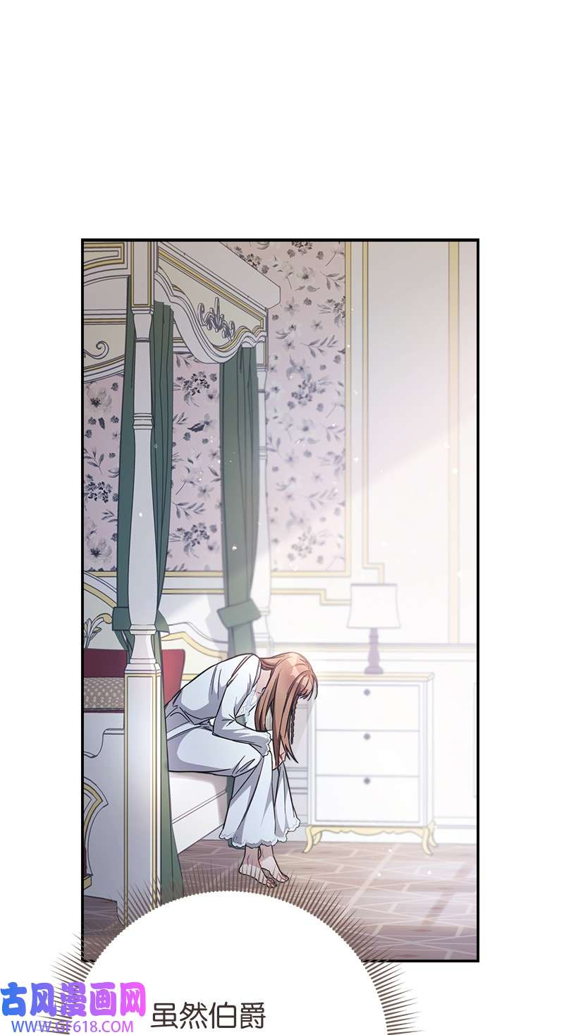 错把结婚当交易，却意外的甜蜜？05 立规矩