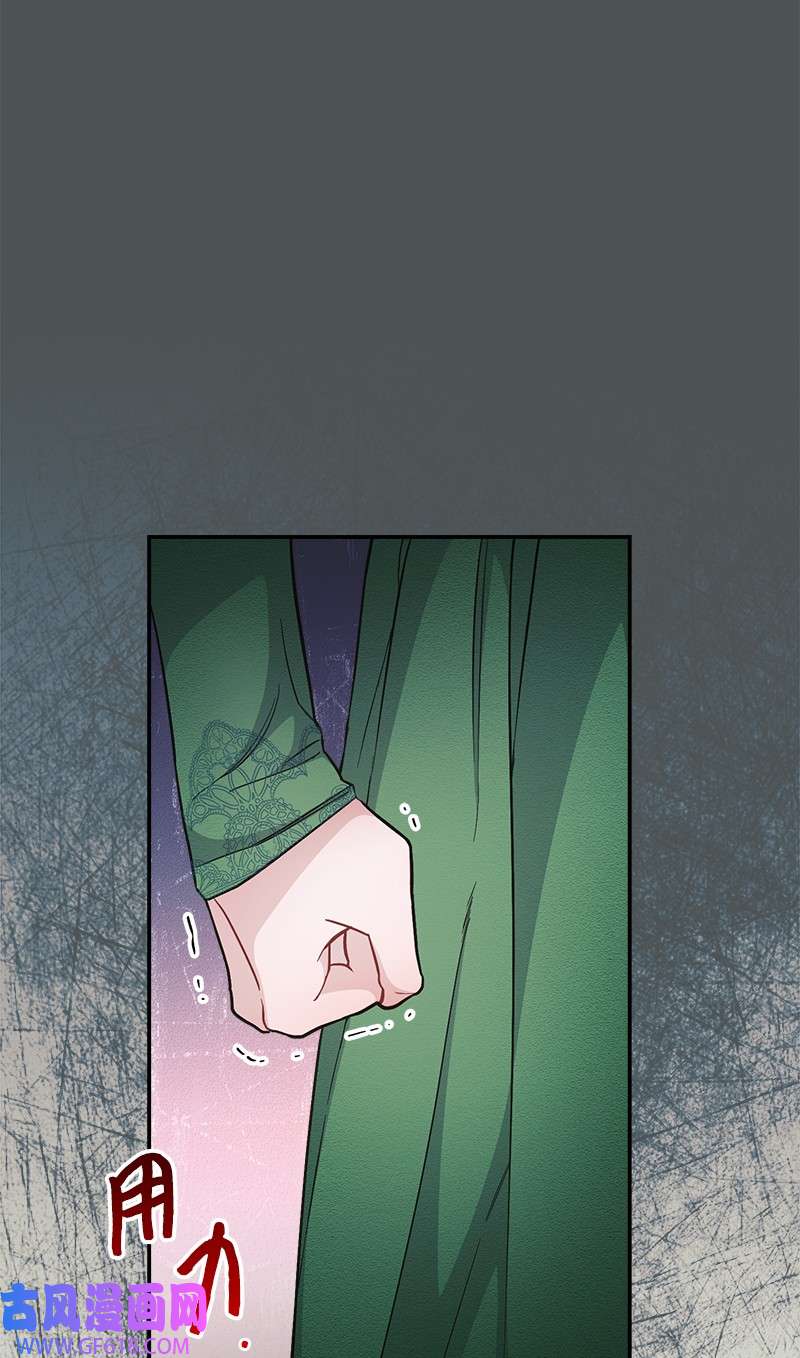 错把结婚当交易，却意外的甜蜜？05 立规矩