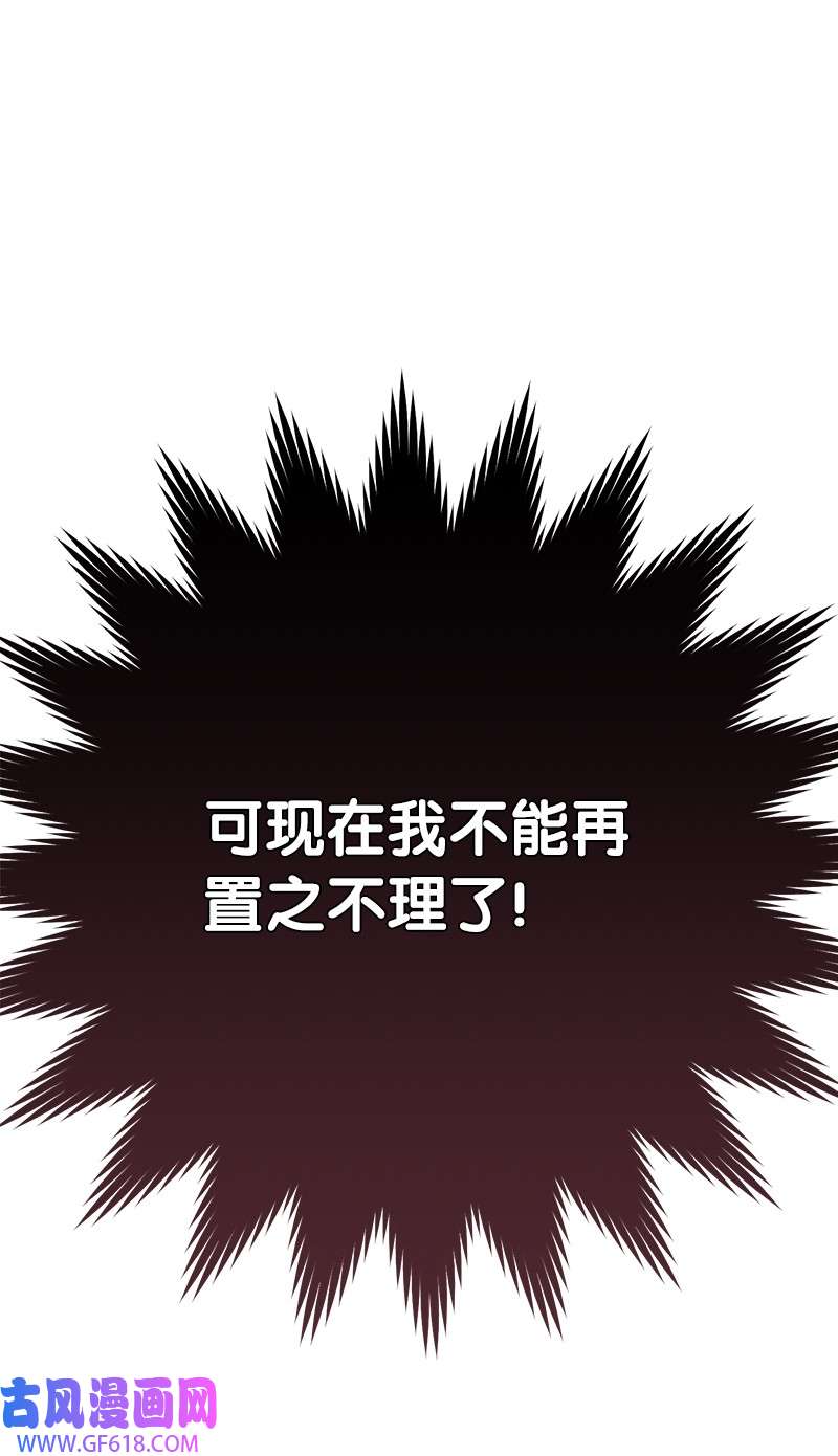 错把结婚当交易，却意外的甜蜜？05 立规矩