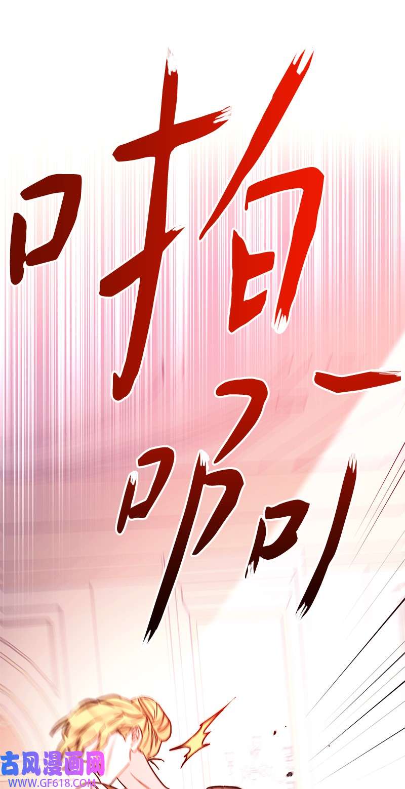 错把结婚当交易，却意外的甜蜜？05 立规矩