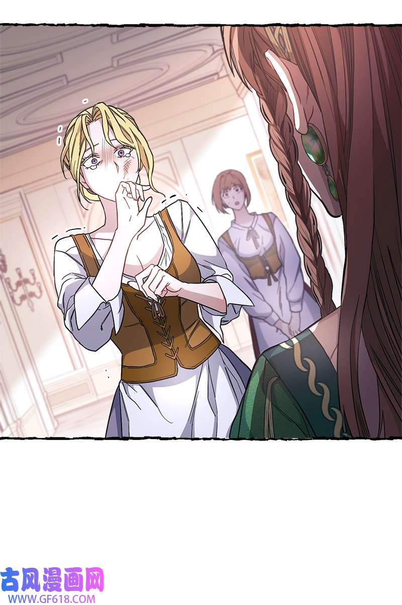 错把结婚当交易，却意外的甜蜜？05 立规矩