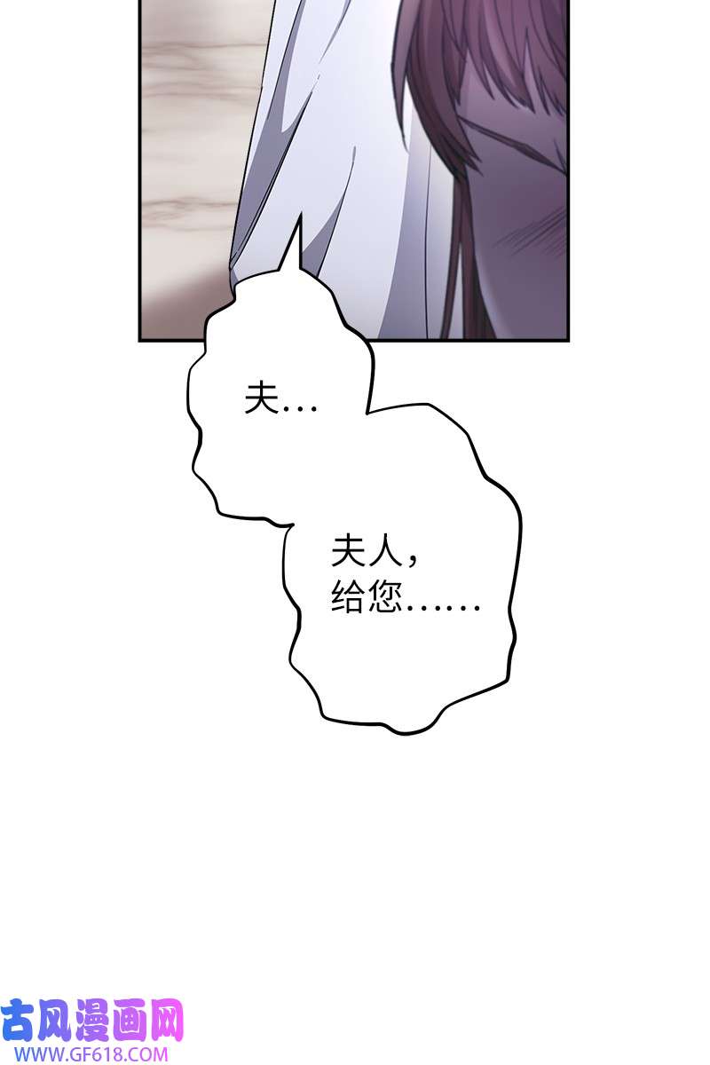 错把结婚当交易，却意外的甜蜜？05 立规矩