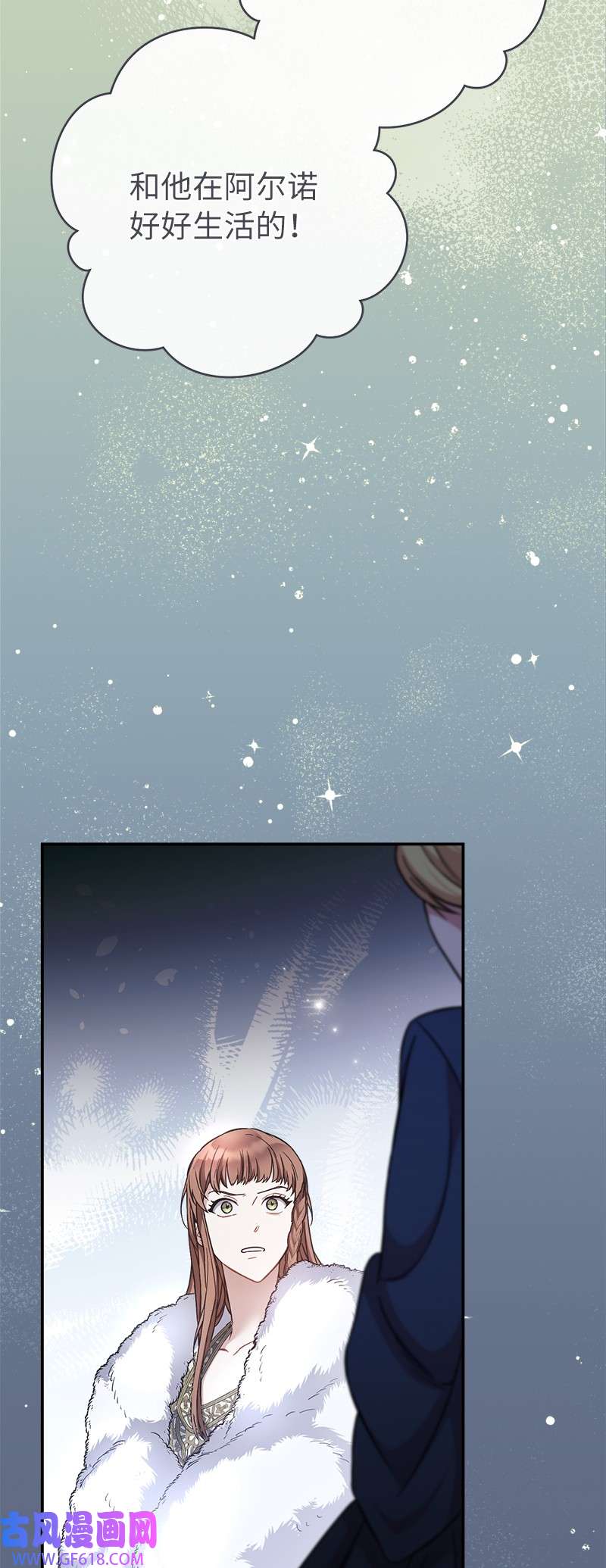 错把结婚当交易，却意外的甜蜜？05 立规矩