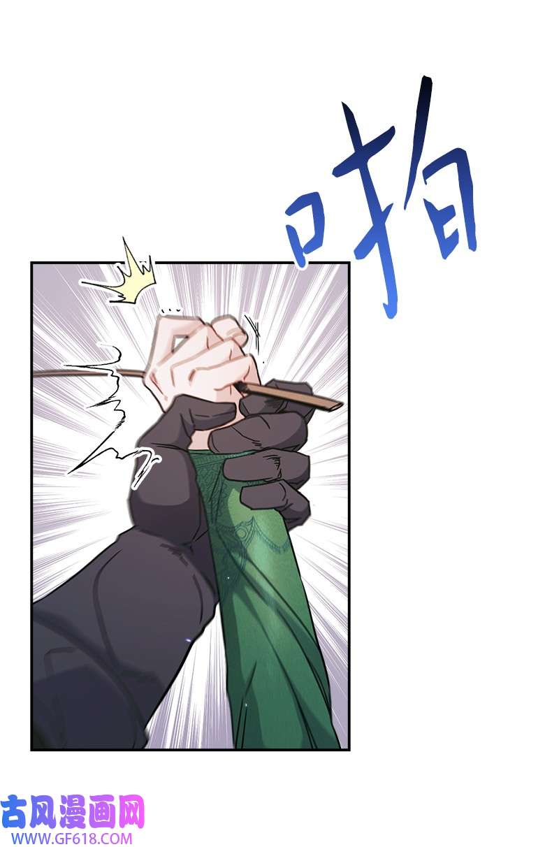 错把结婚当交易，却意外的甜蜜？05 立规矩