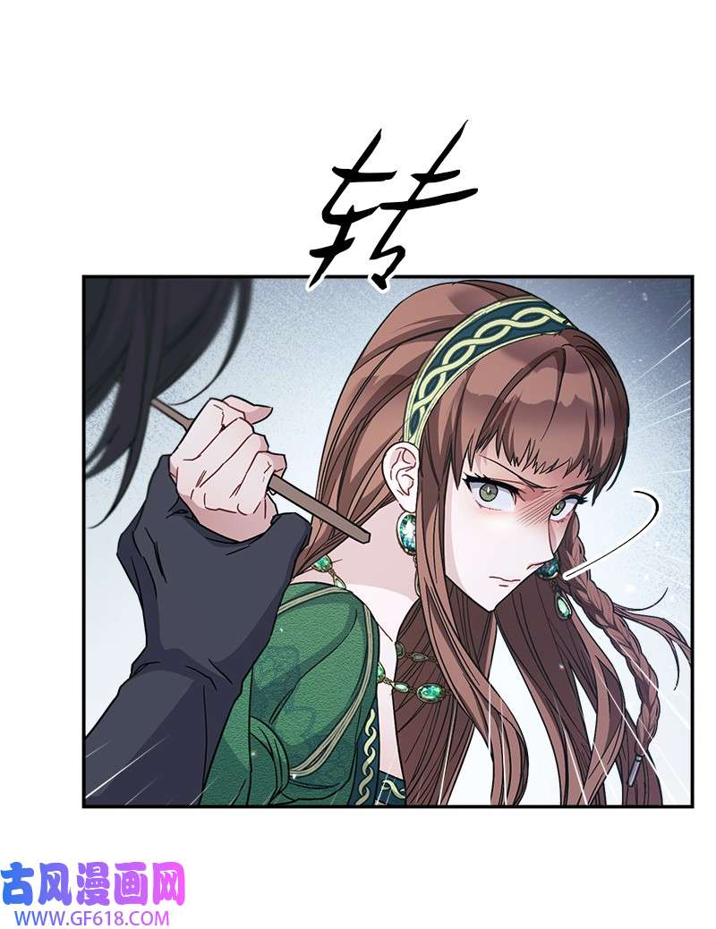 错把结婚当交易，却意外的甜蜜？05 立规矩