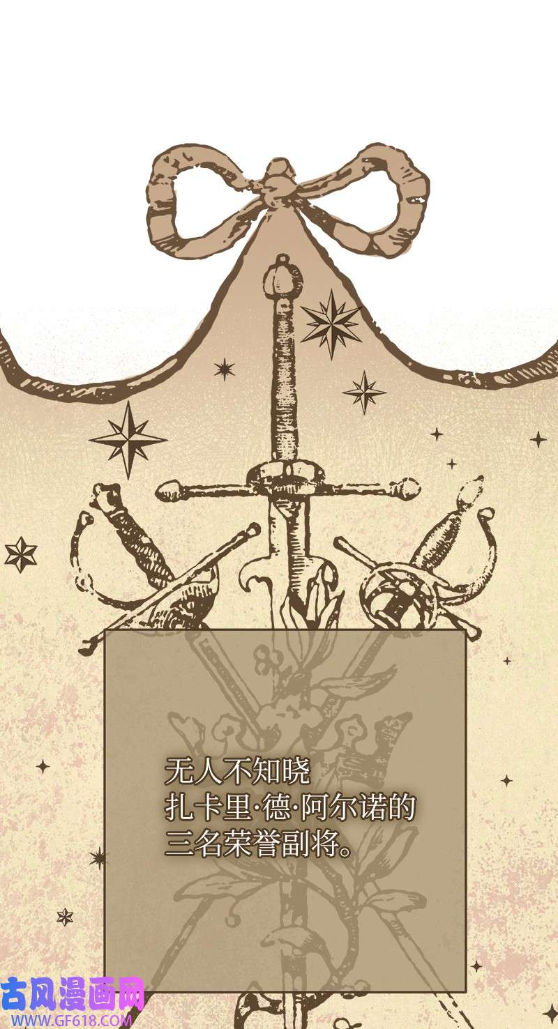 错把结婚当交易，却意外的甜蜜？05 立规矩