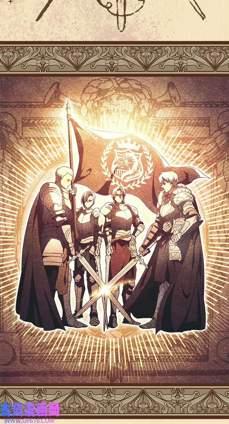 错把结婚当交易，却意外的甜蜜？05 立规矩