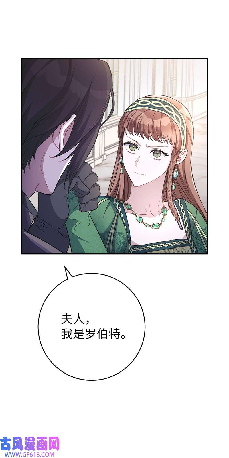 错把结婚当交易，却意外的甜蜜？05 立规矩