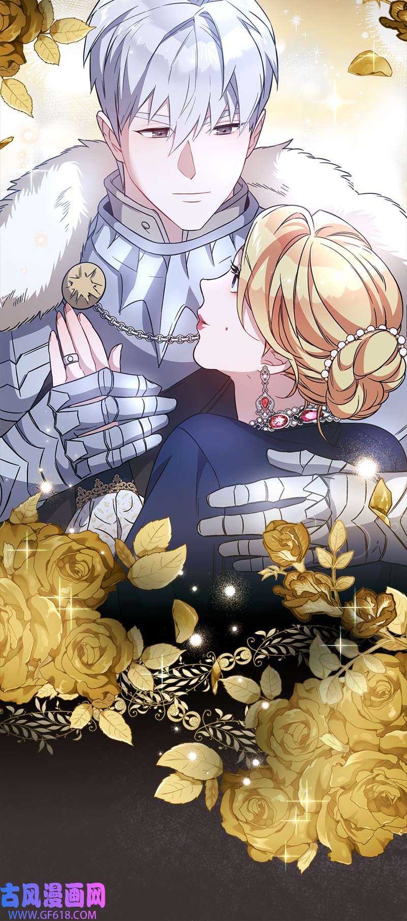 错把结婚当交易，却意外的甜蜜？05 立规矩