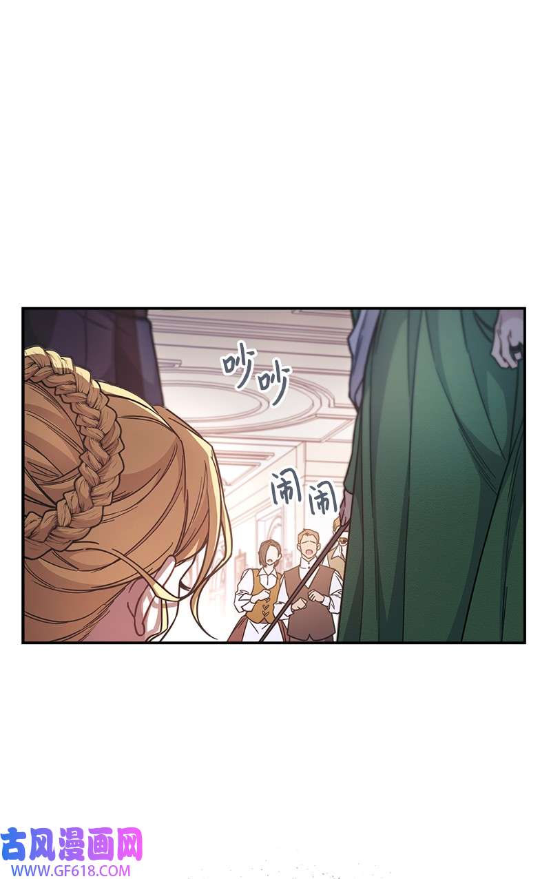 错把结婚当交易，却意外的甜蜜？05 立规矩