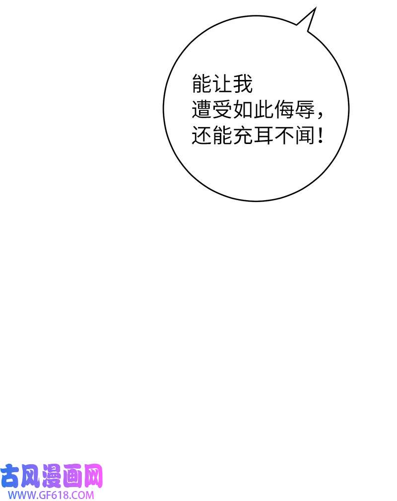 错把结婚当交易，却意外的甜蜜？05 立规矩