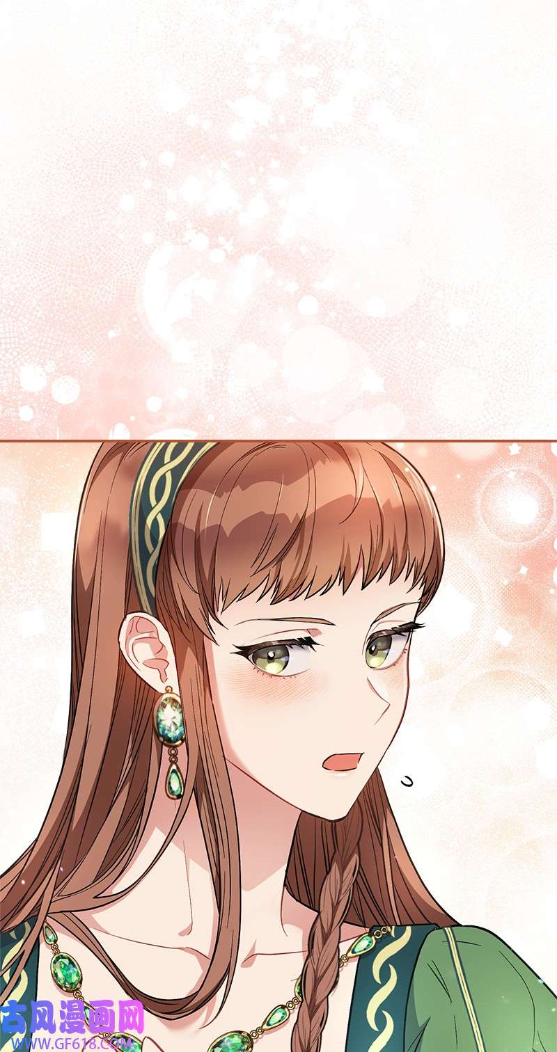 错把结婚当交易，却意外的甜蜜？06 伯爵的情妇