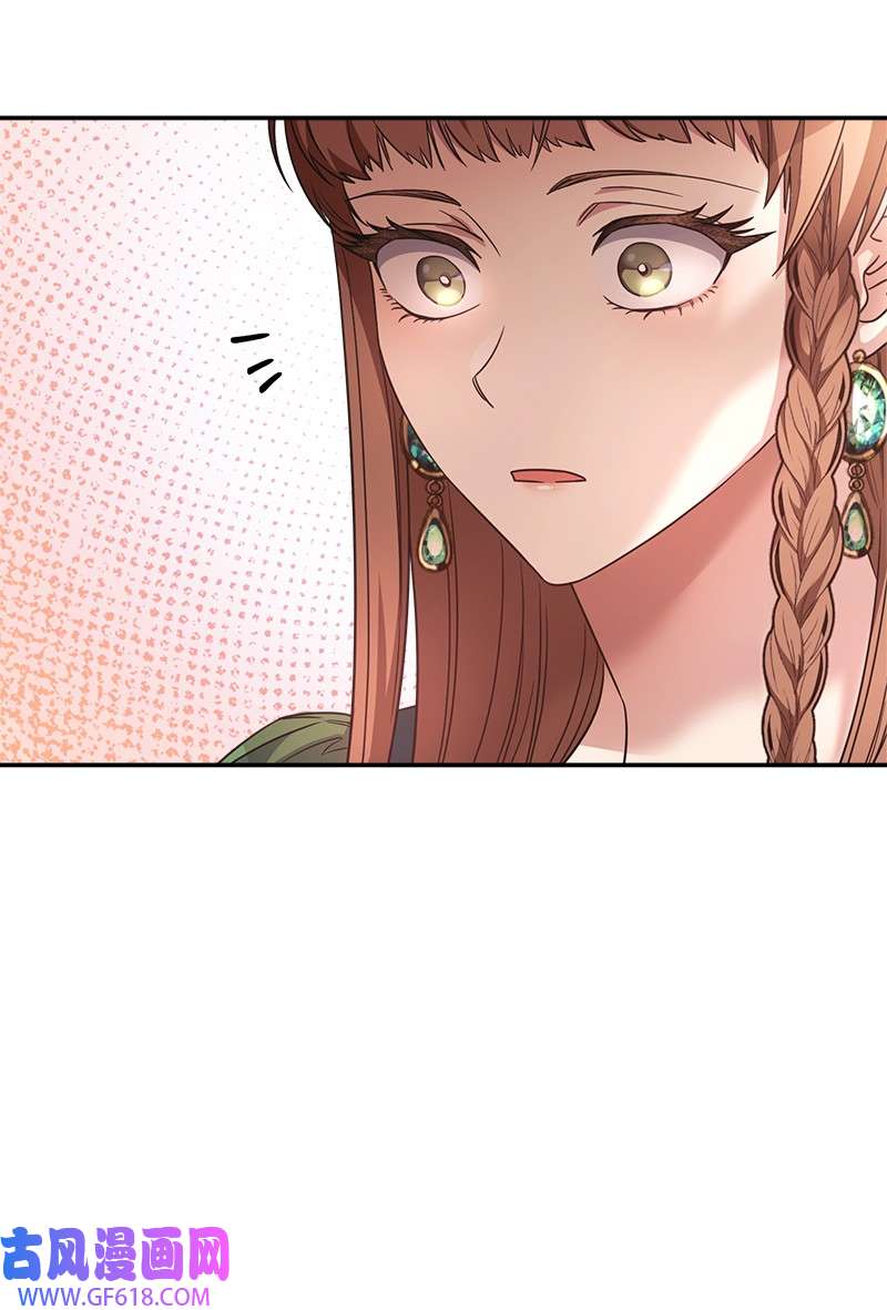 错把结婚当交易，却意外的甜蜜？06 伯爵的情妇