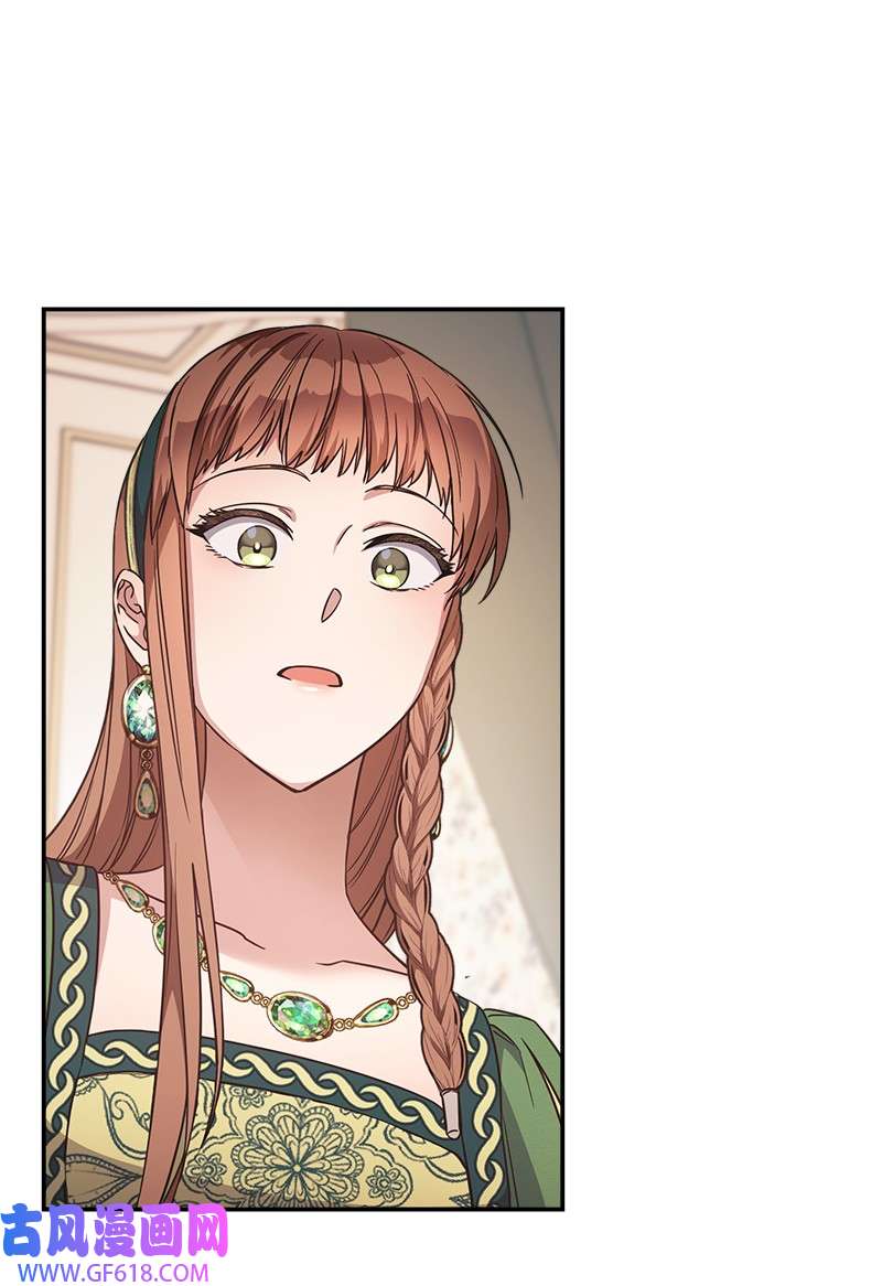 错把结婚当交易，却意外的甜蜜？06 伯爵的情妇