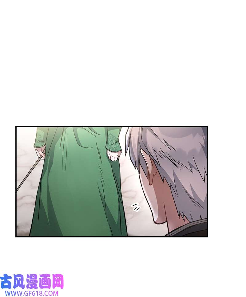 错把结婚当交易，却意外的甜蜜？06 伯爵的情妇