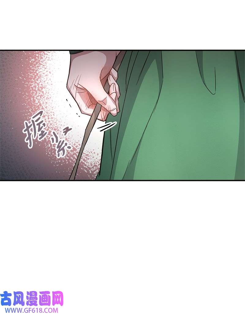 错把结婚当交易，却意外的甜蜜？06 伯爵的情妇