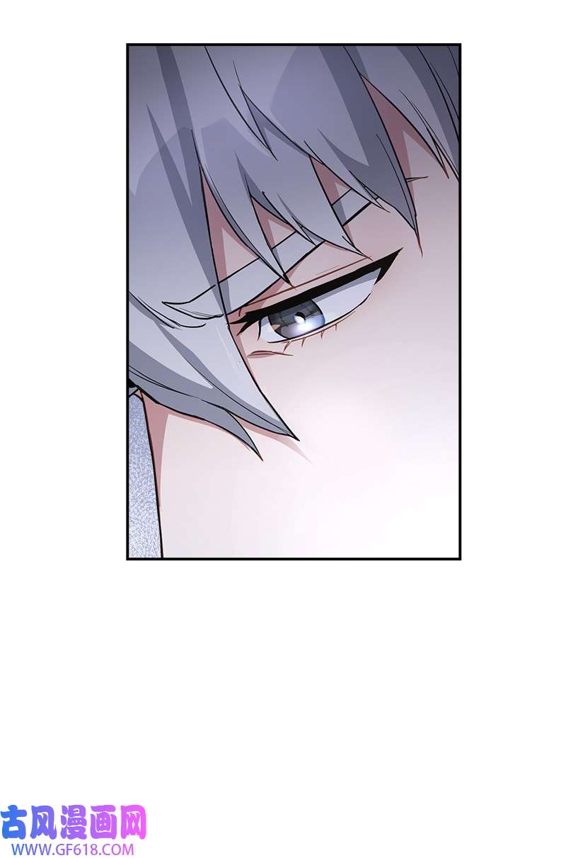 错把结婚当交易，却意外的甜蜜？06 伯爵的情妇