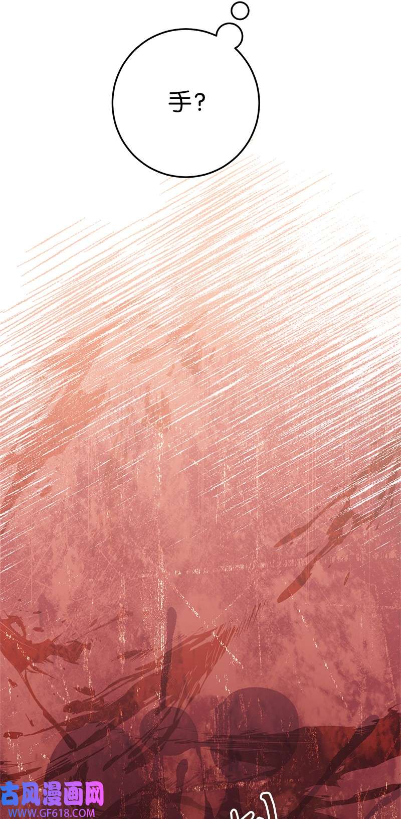 错把结婚当交易，却意外的甜蜜？06 伯爵的情妇