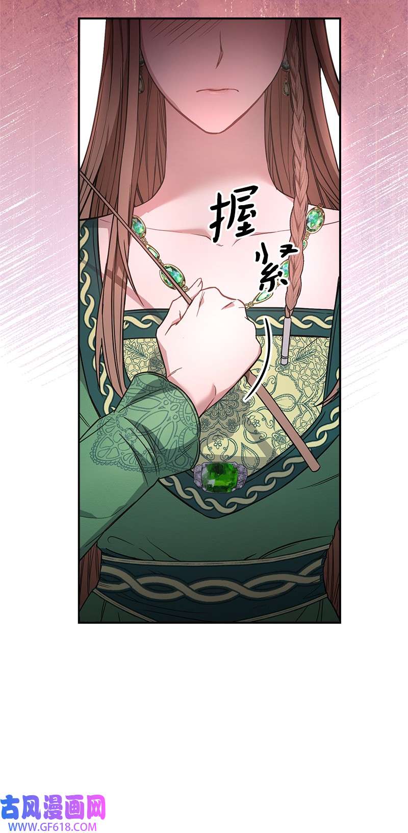 错把结婚当交易，却意外的甜蜜？06 伯爵的情妇