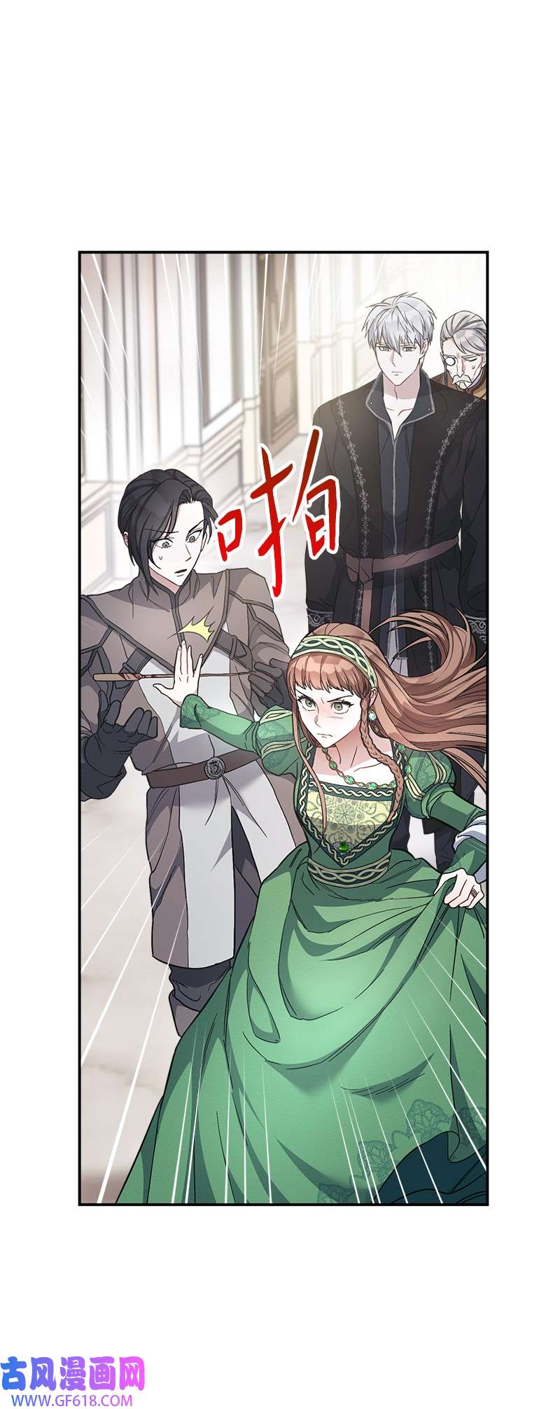 错把结婚当交易，却意外的甜蜜？06 伯爵的情妇