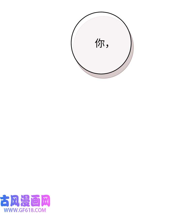 错把结婚当交易，却意外的甜蜜？06 伯爵的情妇