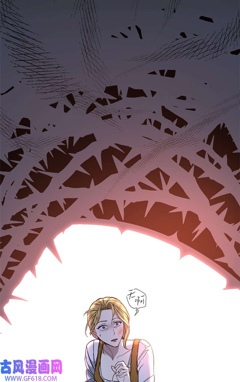 错把结婚当交易，却意外的甜蜜？06 伯爵的情妇