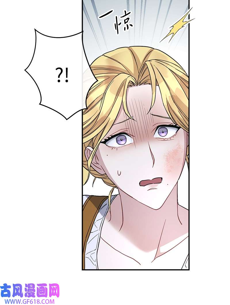 错把结婚当交易，却意外的甜蜜？06 伯爵的情妇