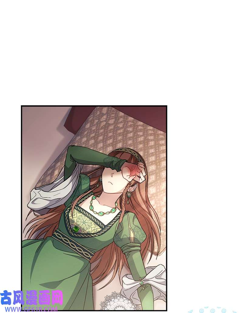 错把结婚当交易，却意外的甜蜜？06 伯爵的情妇