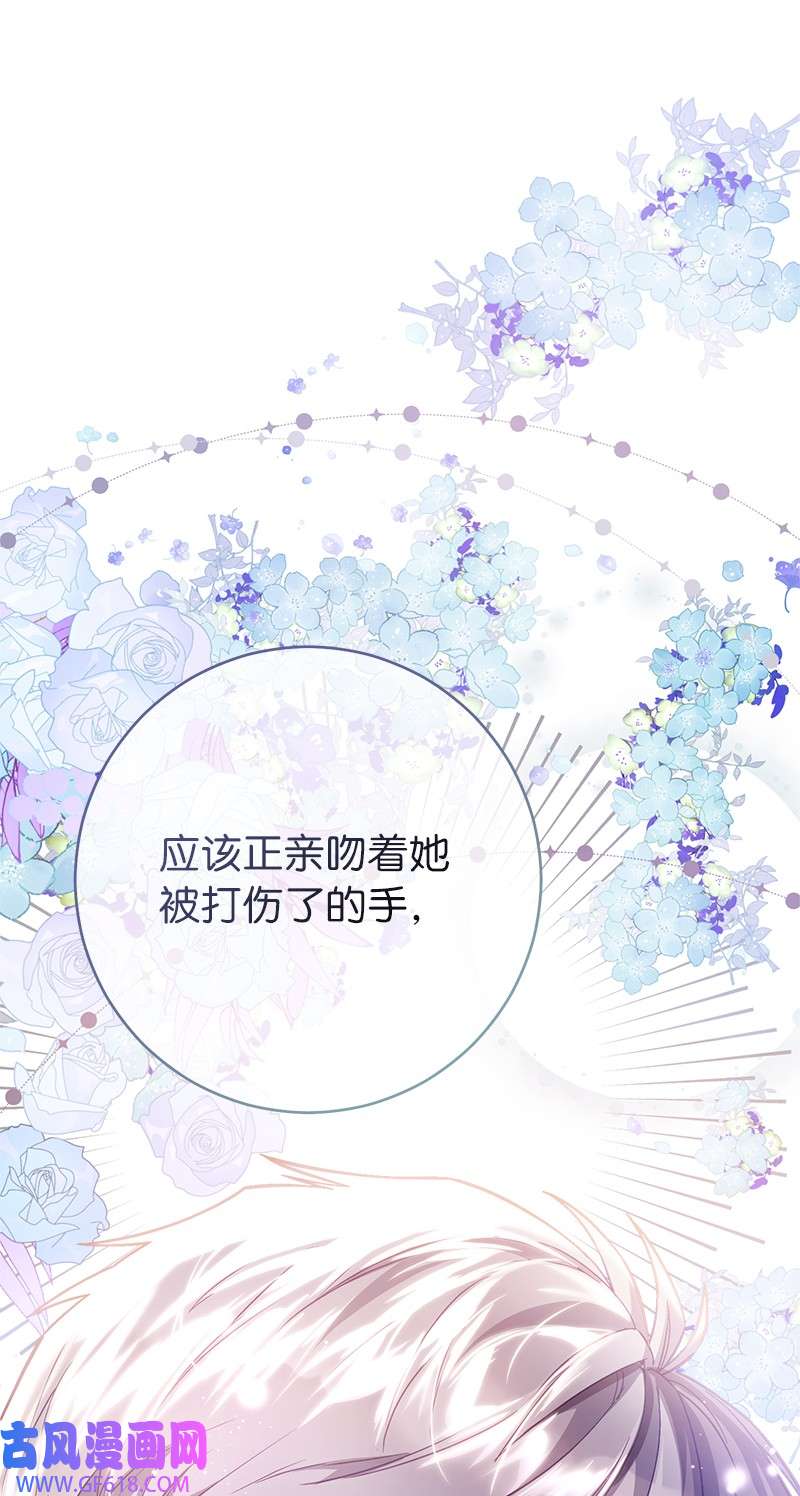 错把结婚当交易，却意外的甜蜜？06 伯爵的情妇