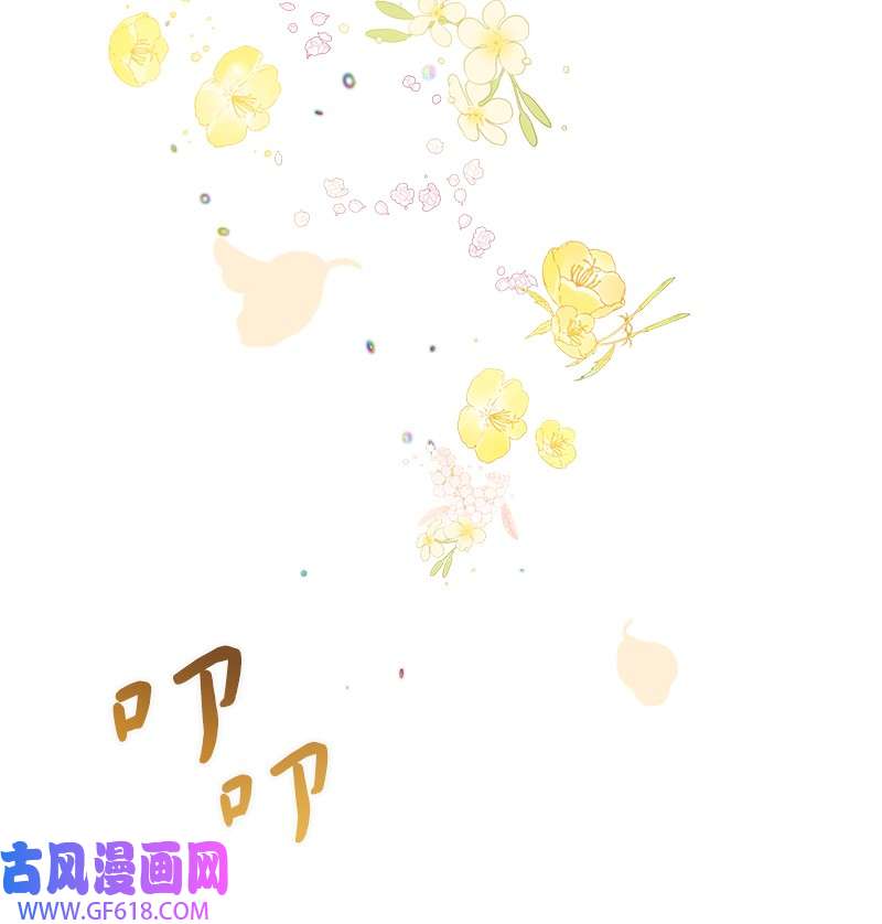 错把结婚当交易，却意外的甜蜜？06 伯爵的情妇