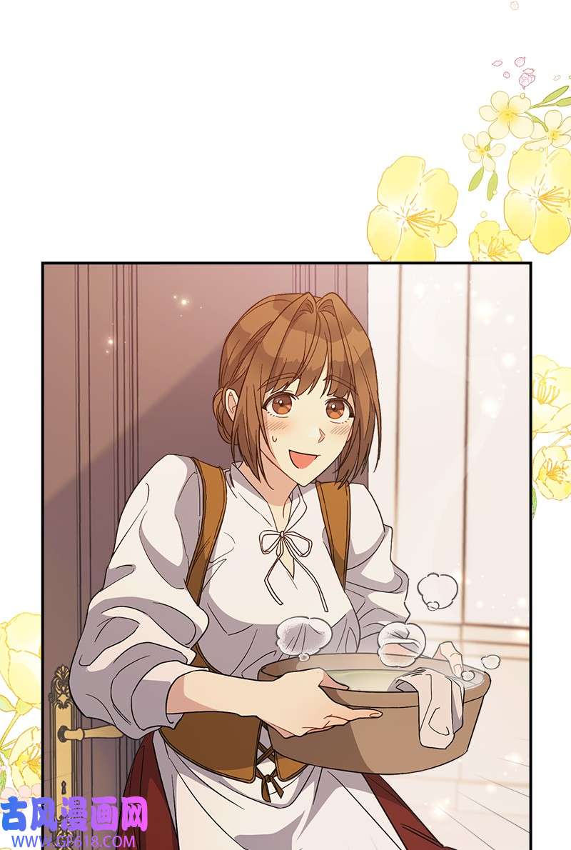 错把结婚当交易，却意外的甜蜜？06 伯爵的情妇