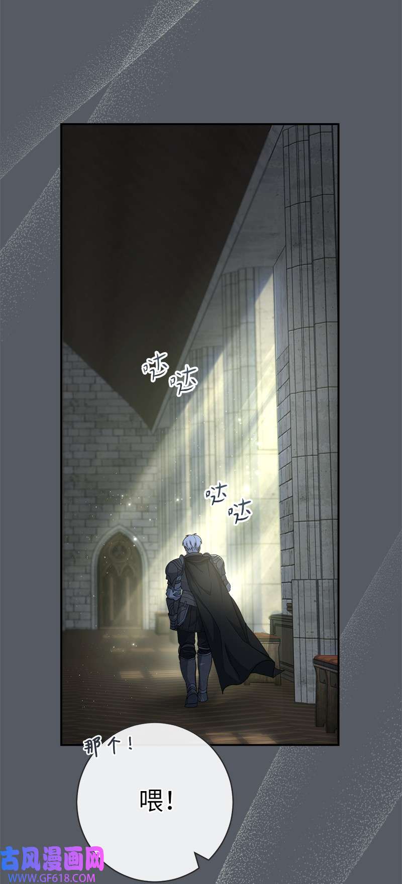 错把结婚当交易，却意外的甜蜜？07 她的价值