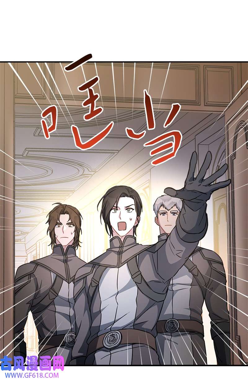 错把结婚当交易，却意外的甜蜜？07 她的价值