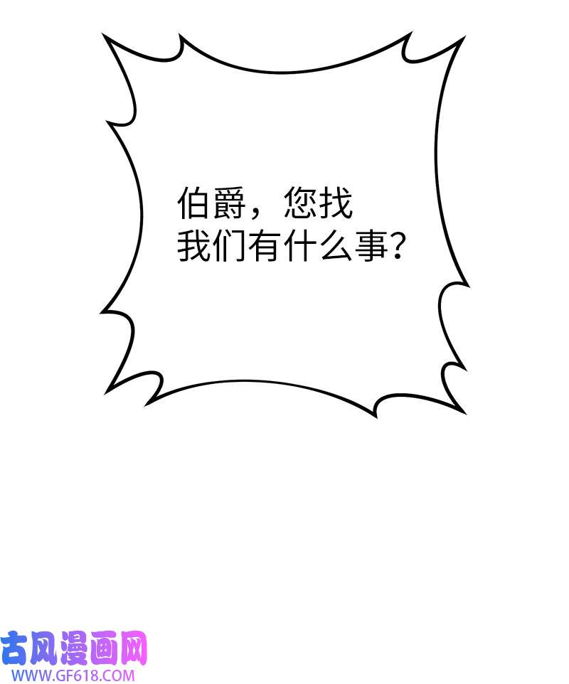 错把结婚当交易，却意外的甜蜜？07 她的价值