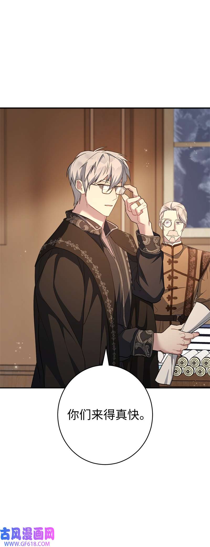 错把结婚当交易，却意外的甜蜜？07 她的价值