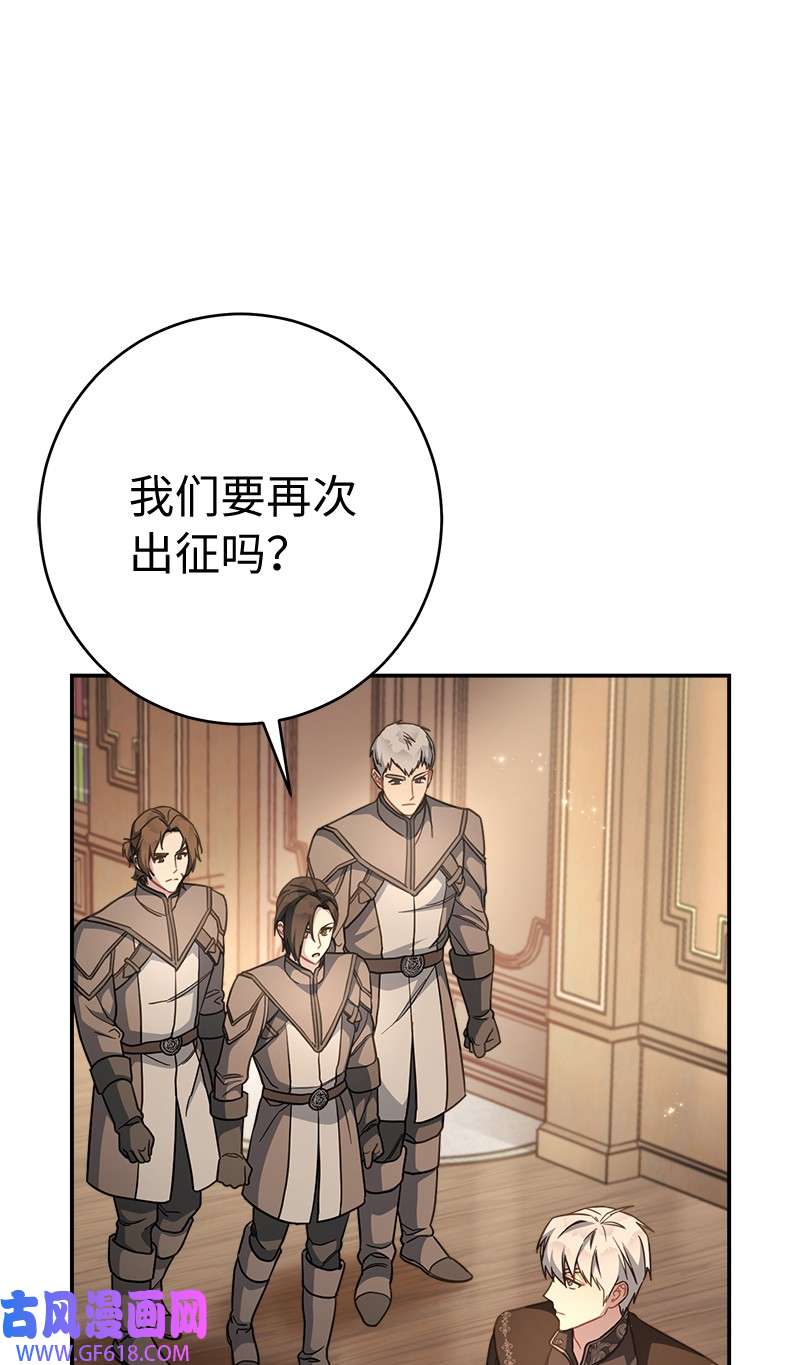 错把结婚当交易，却意外的甜蜜？07 她的价值