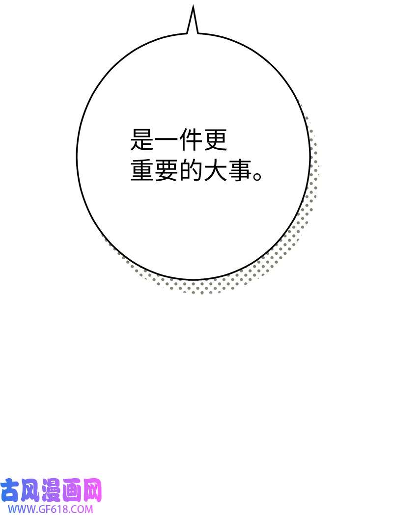 错把结婚当交易，却意外的甜蜜？07 她的价值