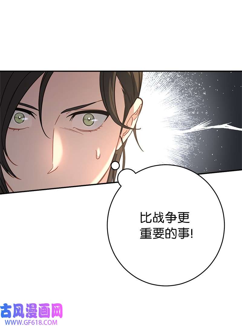 错把结婚当交易，却意外的甜蜜？07 她的价值