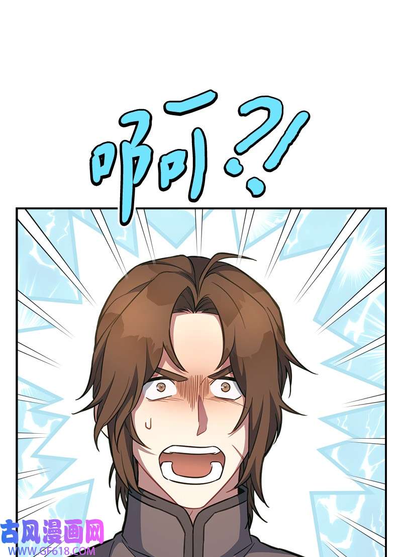 错把结婚当交易，却意外的甜蜜？07 她的价值