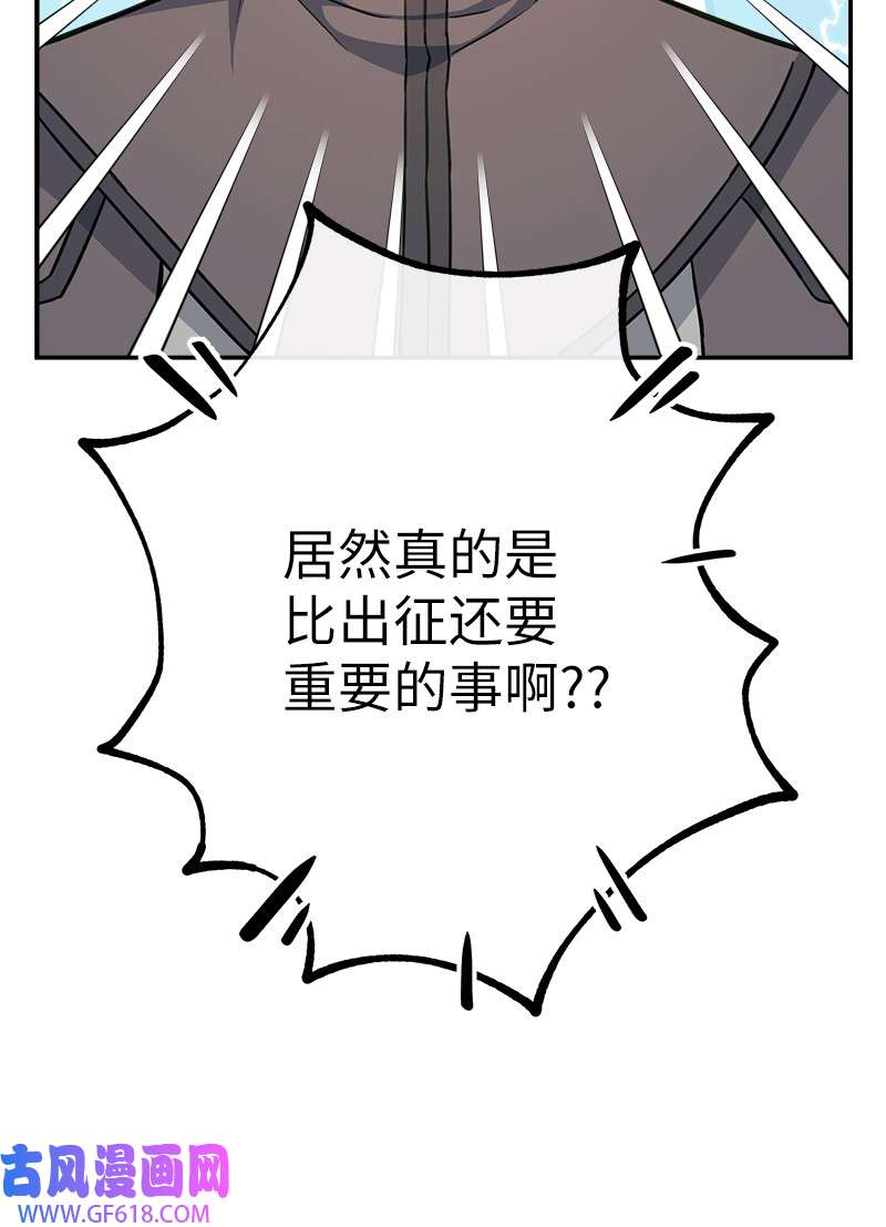 错把结婚当交易，却意外的甜蜜？07 她的价值