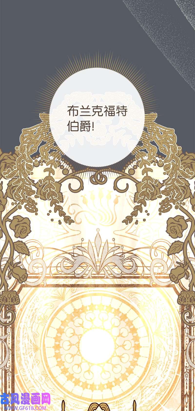 错把结婚当交易，却意外的甜蜜？07 她的价值