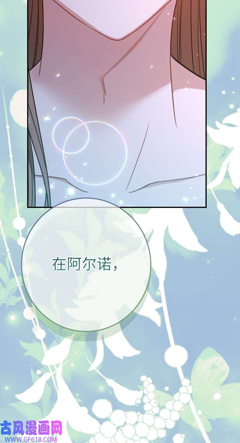 错把结婚当交易，却意外的甜蜜？07 她的价值