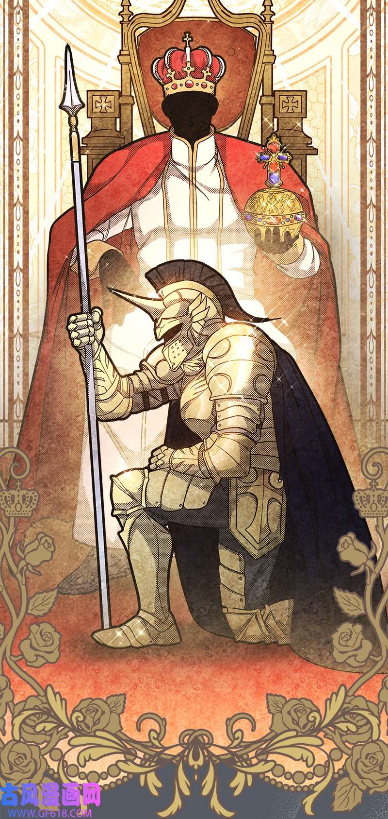 错把结婚当交易，却意外的甜蜜？07 她的价值