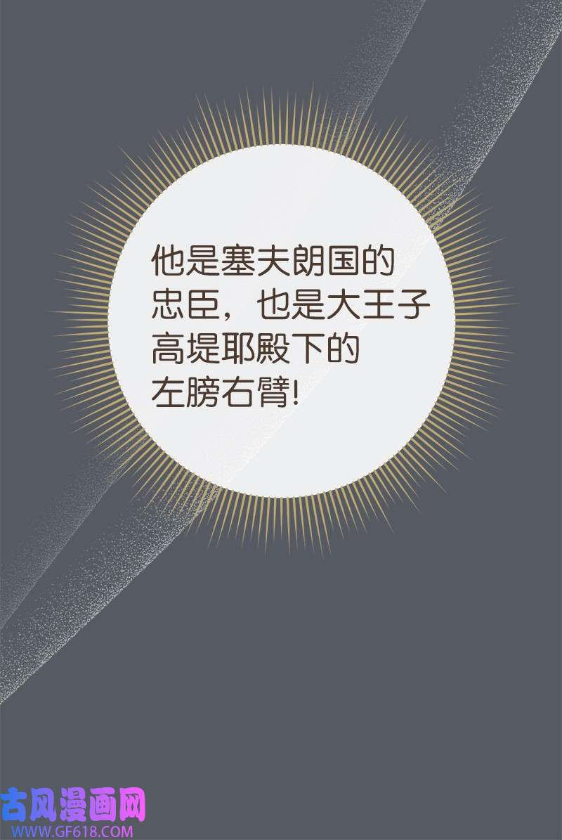 错把结婚当交易，却意外的甜蜜？07 她的价值