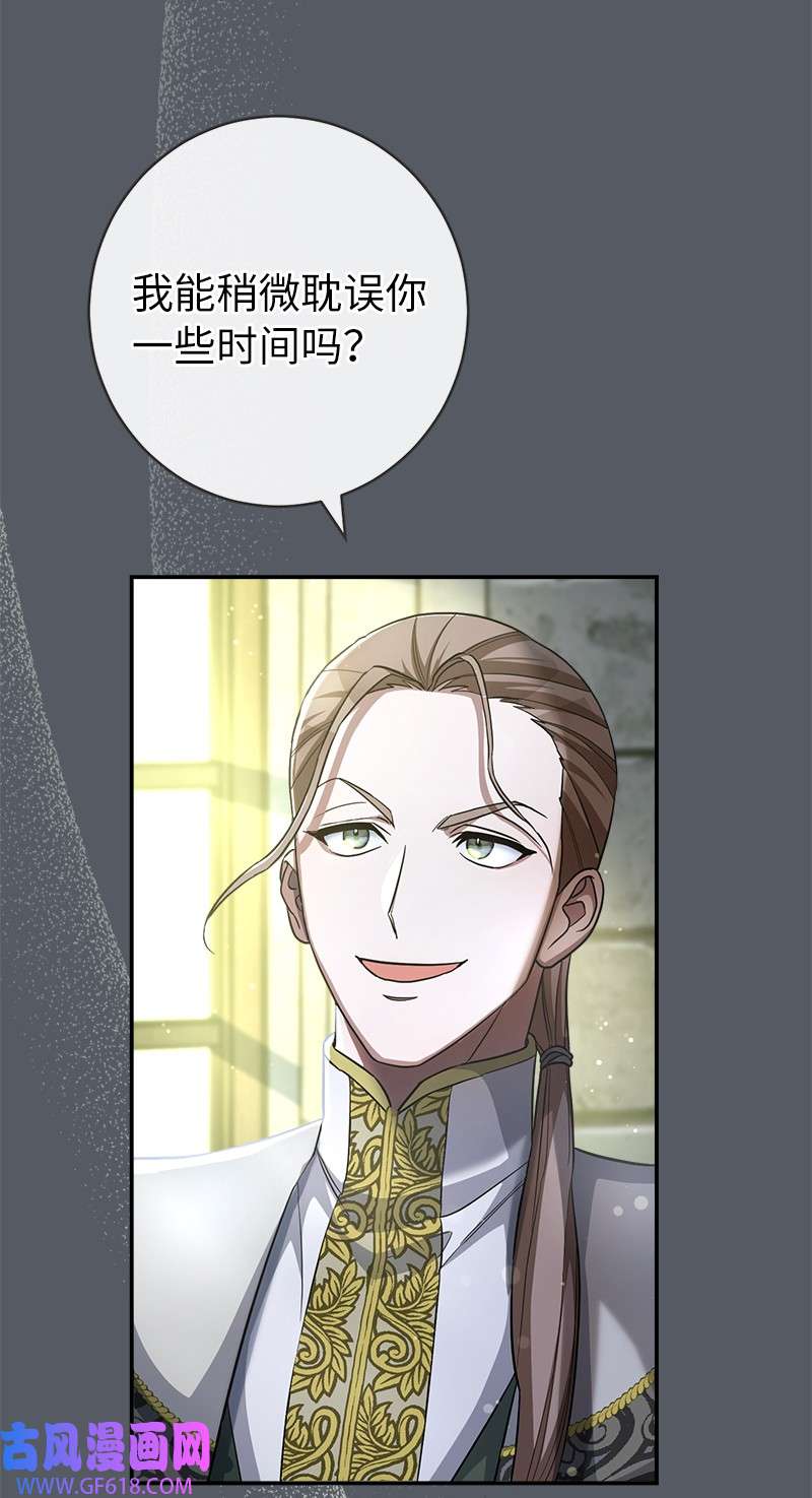 错把结婚当交易，却意外的甜蜜？07 她的价值