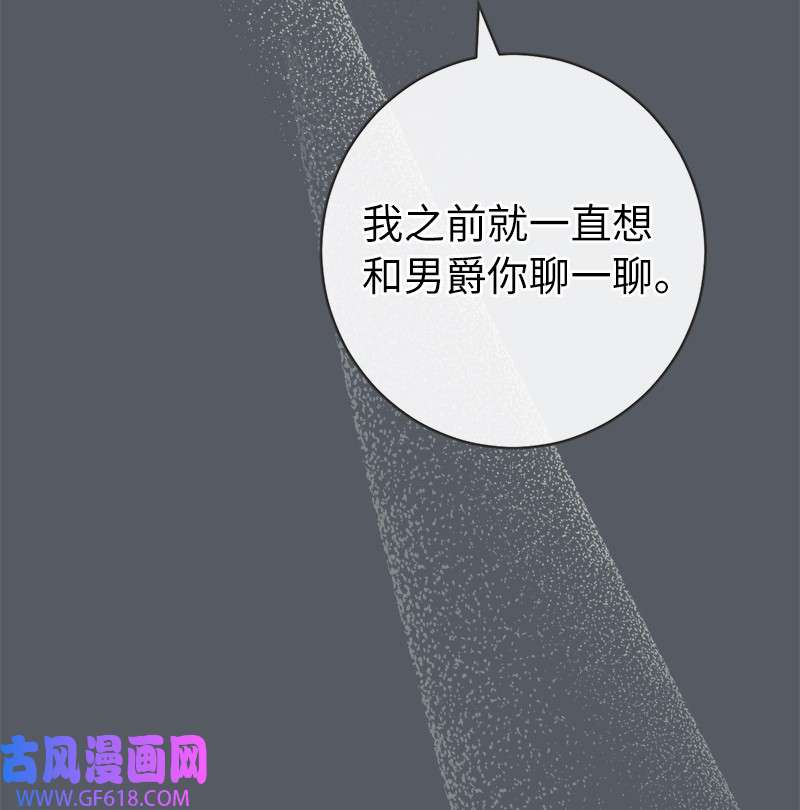 错把结婚当交易，却意外的甜蜜？07 她的价值