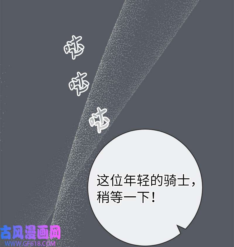 错把结婚当交易，却意外的甜蜜？07 她的价值