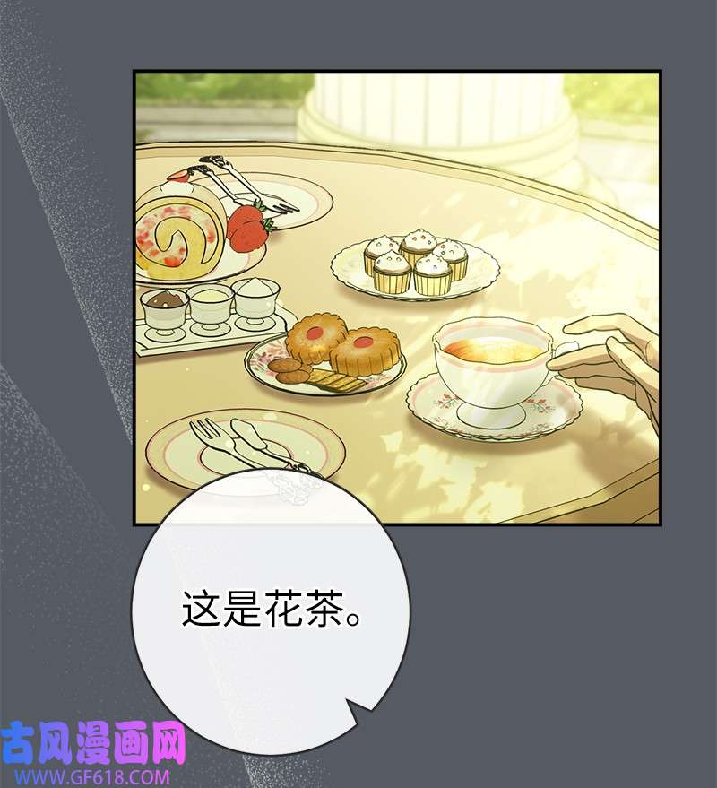 错把结婚当交易，却意外的甜蜜？07 她的价值