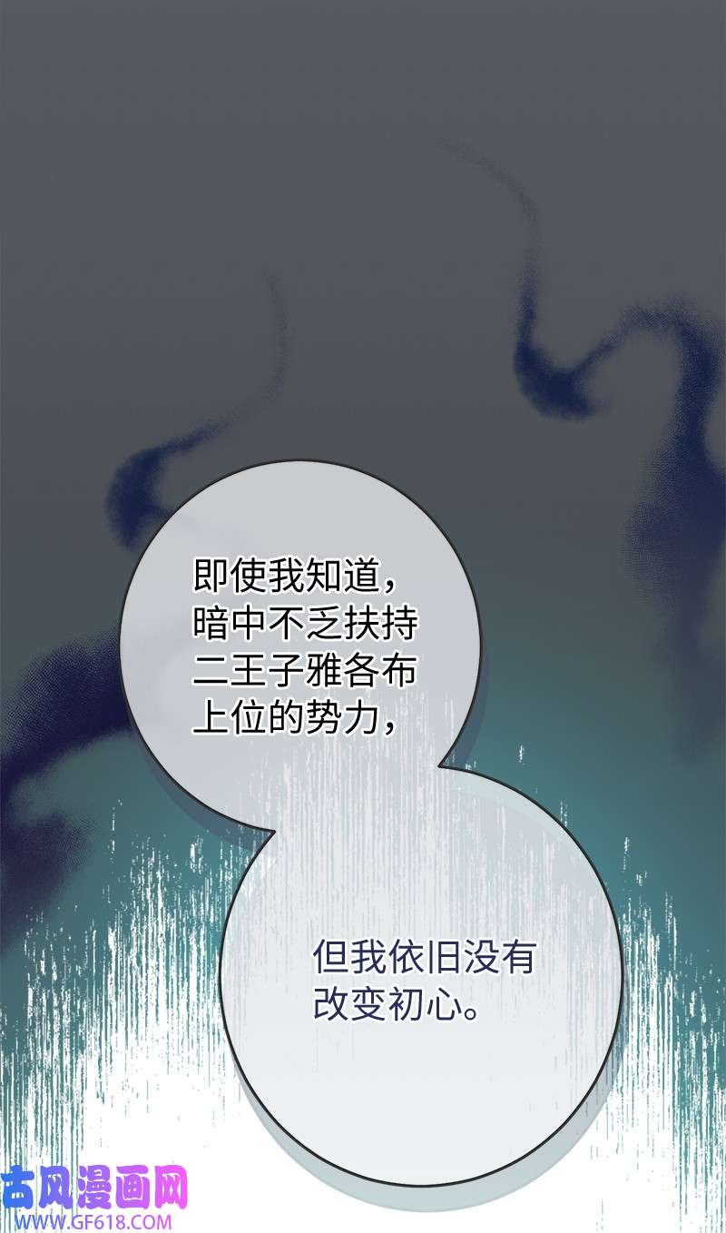 错把结婚当交易，却意外的甜蜜？07 她的价值